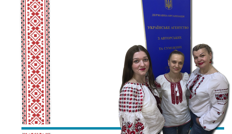 ДО УААСП - з Днем вишиванки!